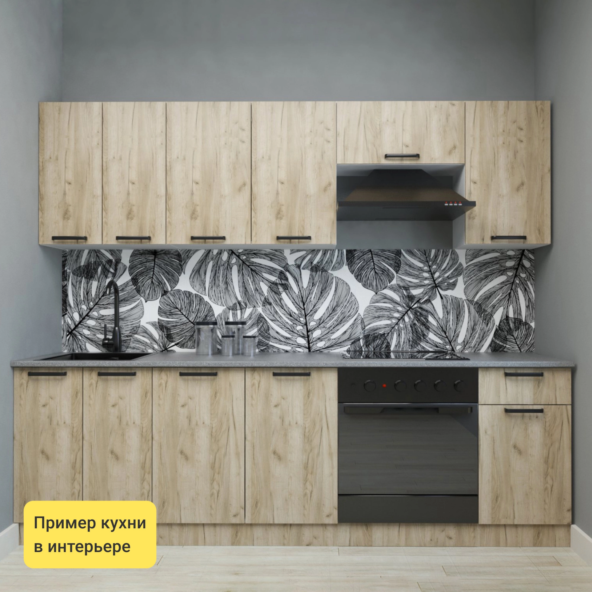 Кухонный гарнитур Дейма 240 см ЛДСП темное дерево